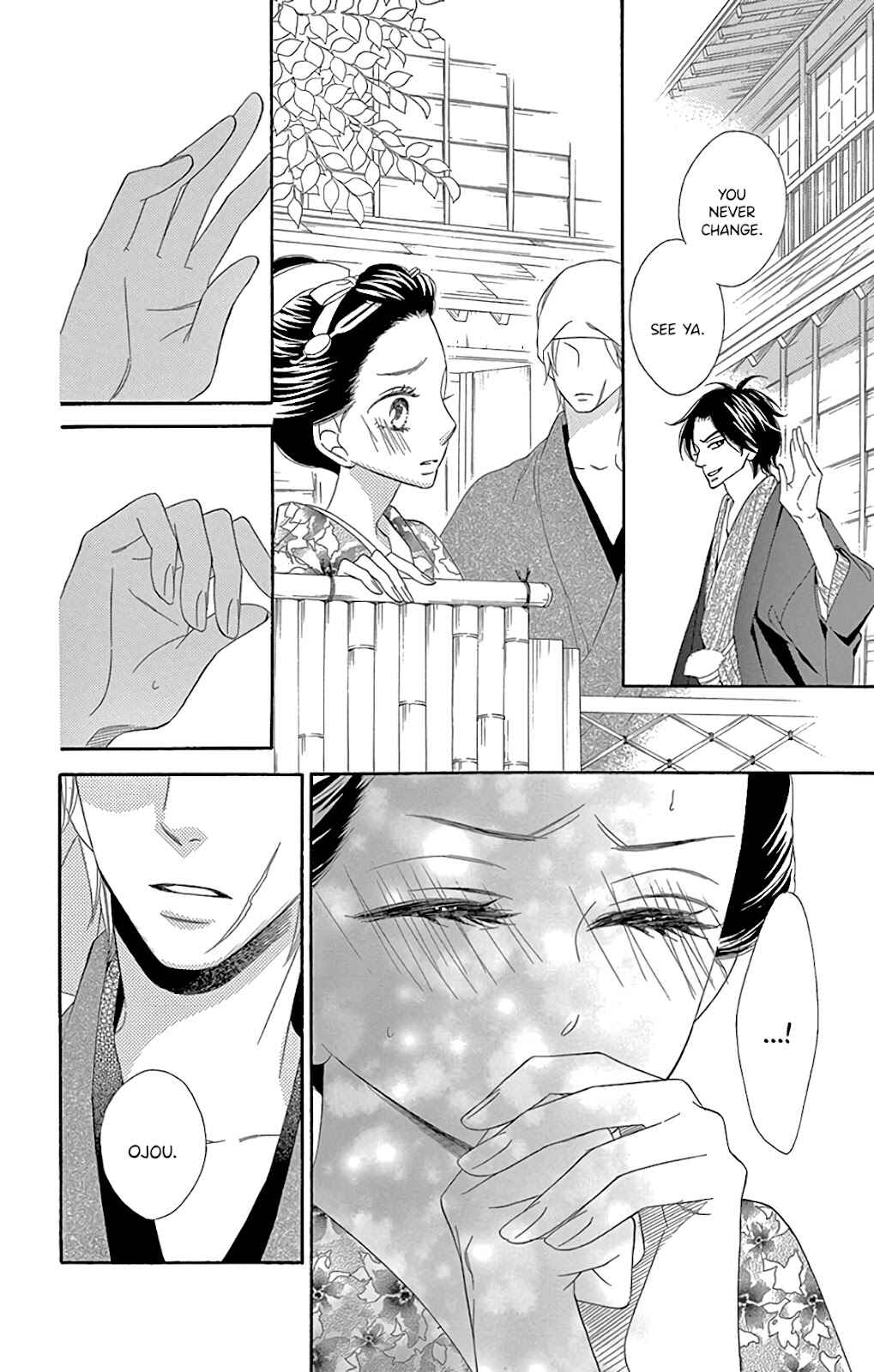 Page 27 Chapter 28 Seirou Opera