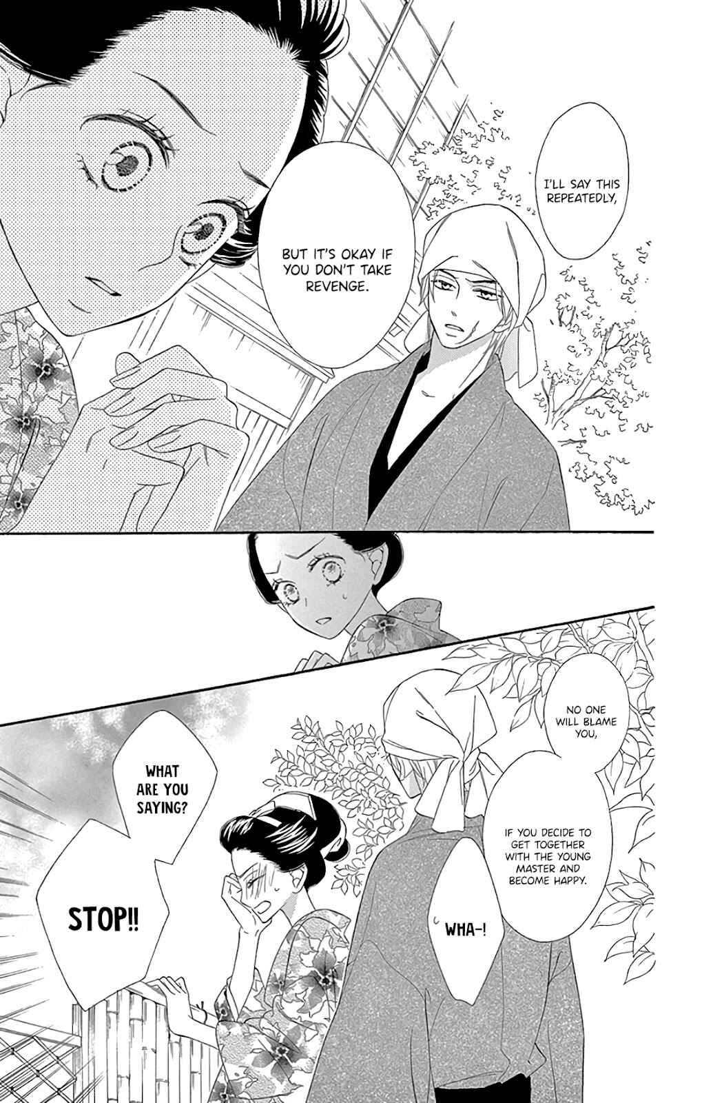 Page 28 Chapter 28 Seirou Opera