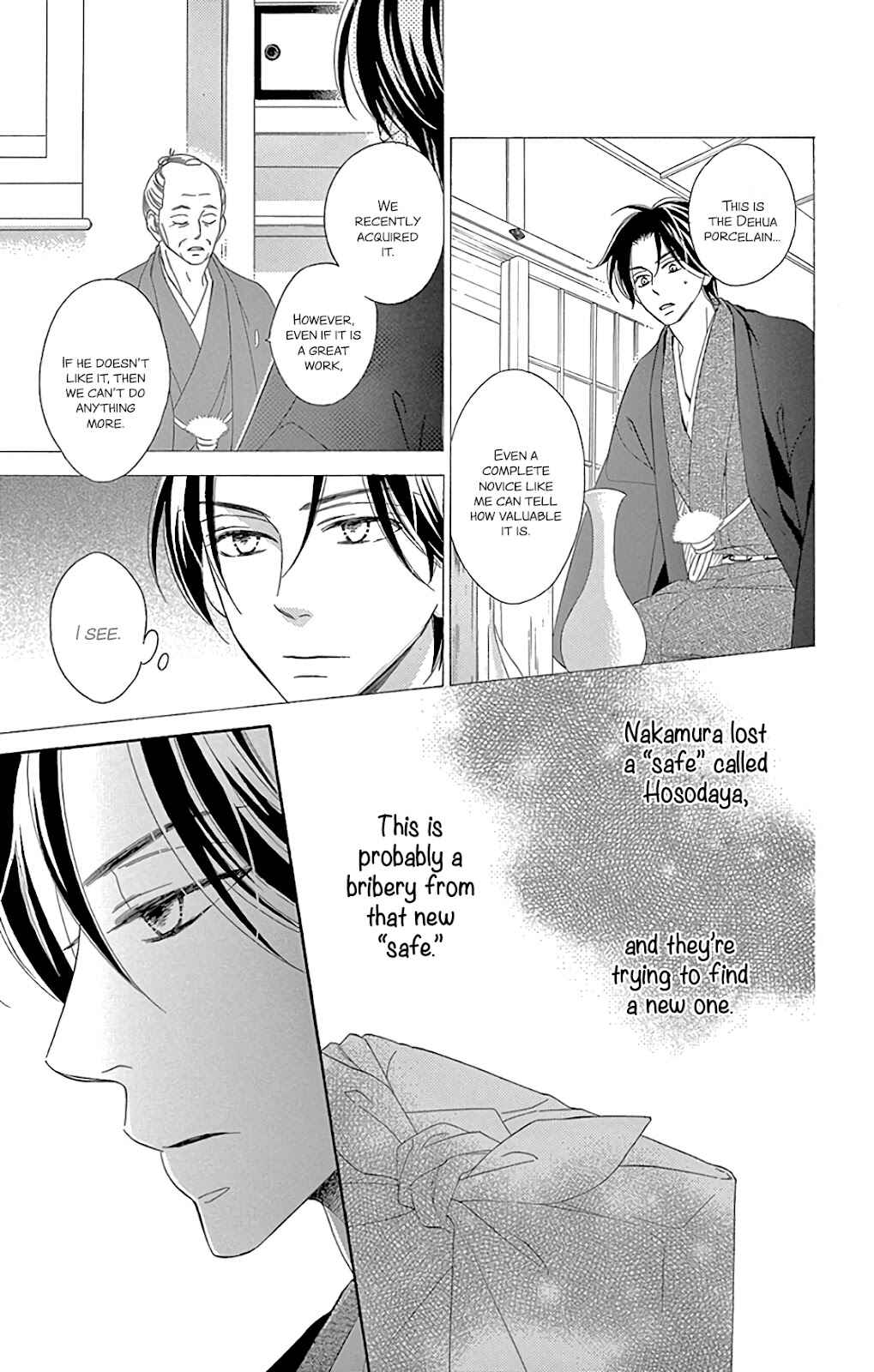 Page 38 Chapter 28 Seirou Opera