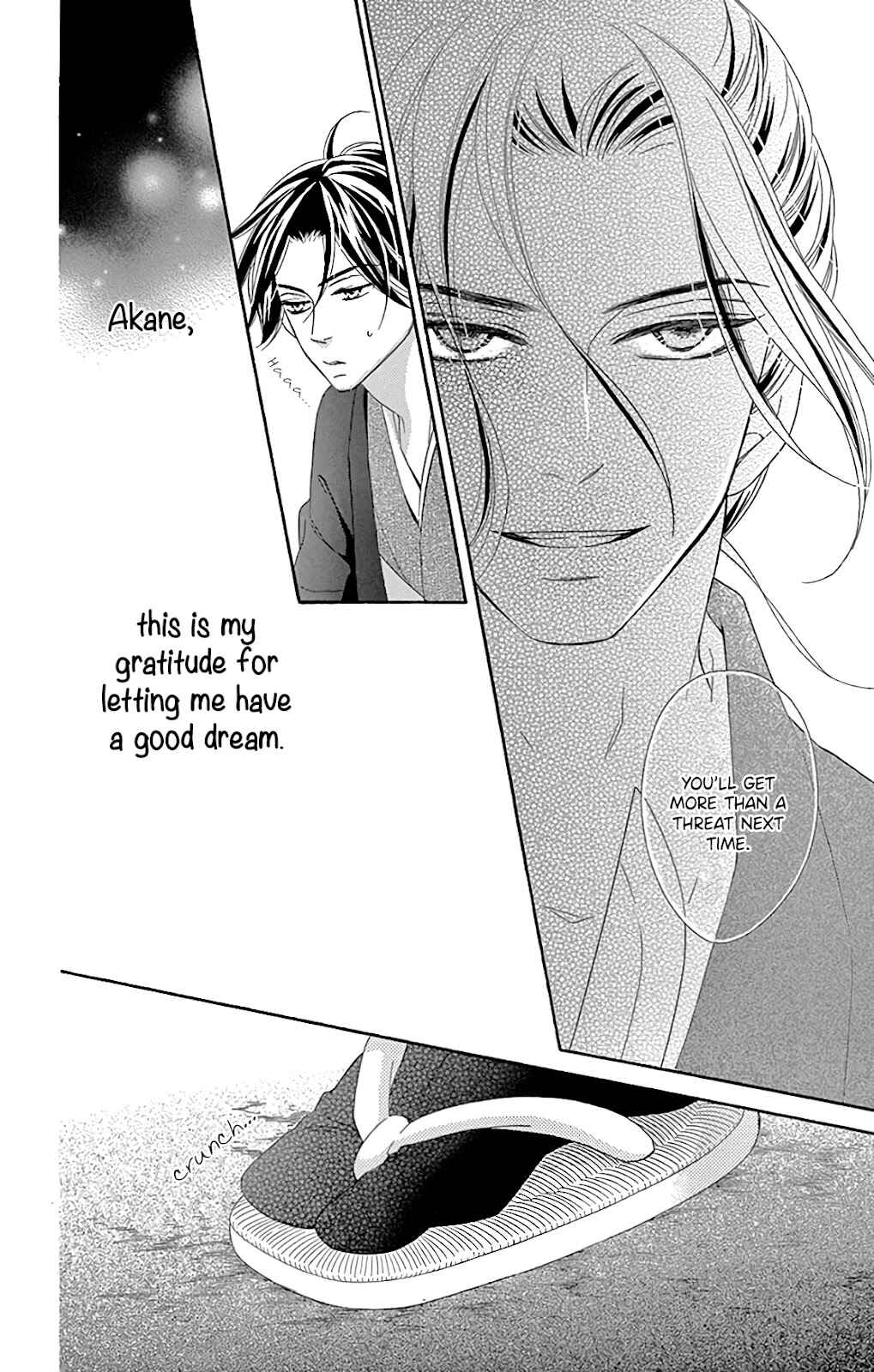 Page 45 Chapter 28 Seirou Opera