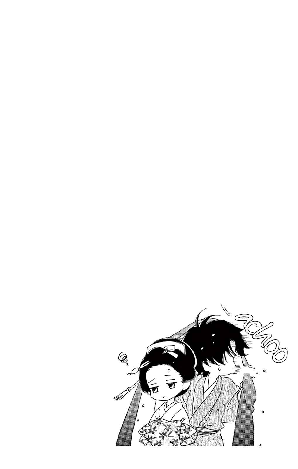 Page 5 Chapter 28 Seirou Opera
