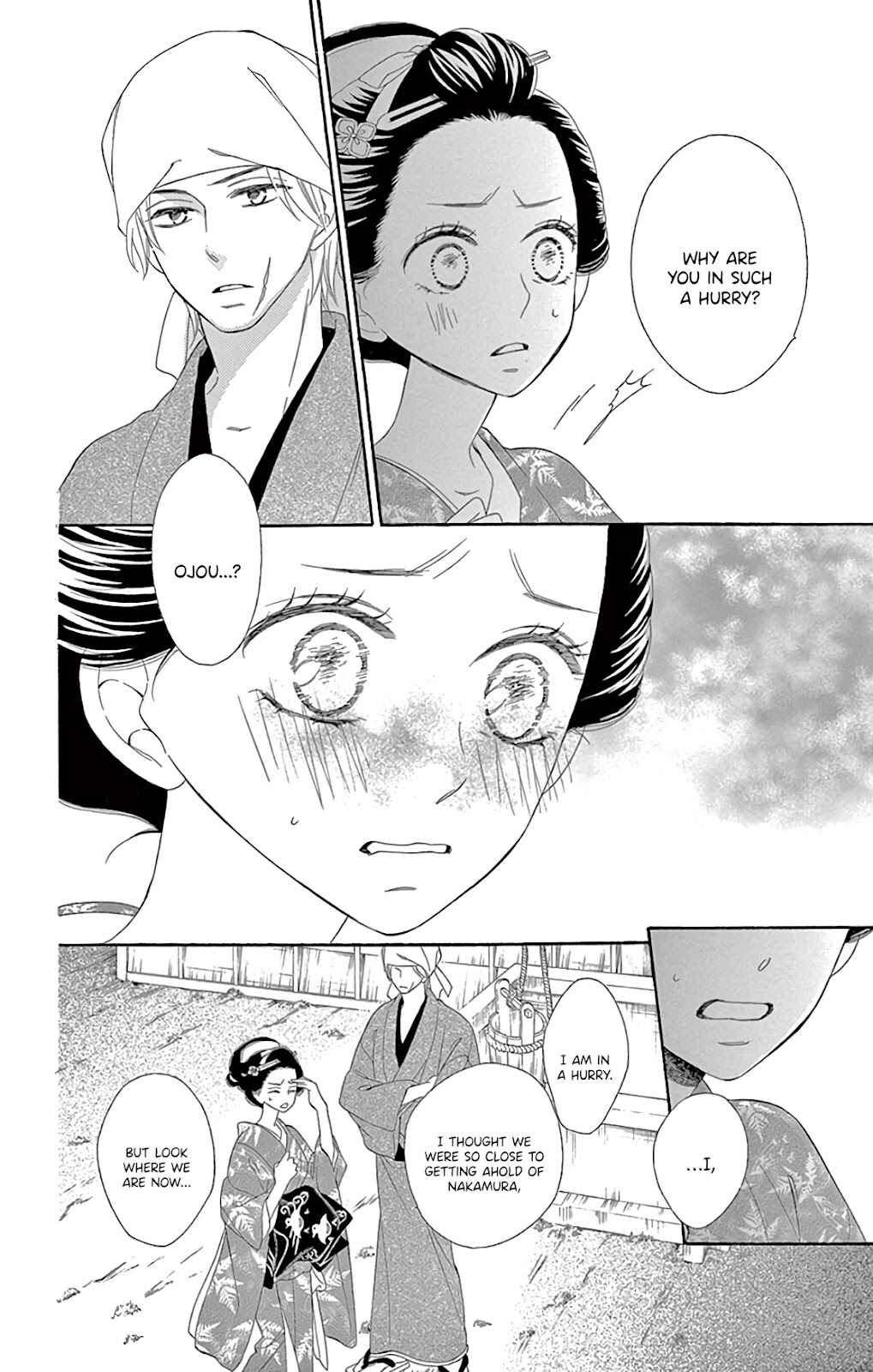 Page 9 Chapter 28 Seirou Opera