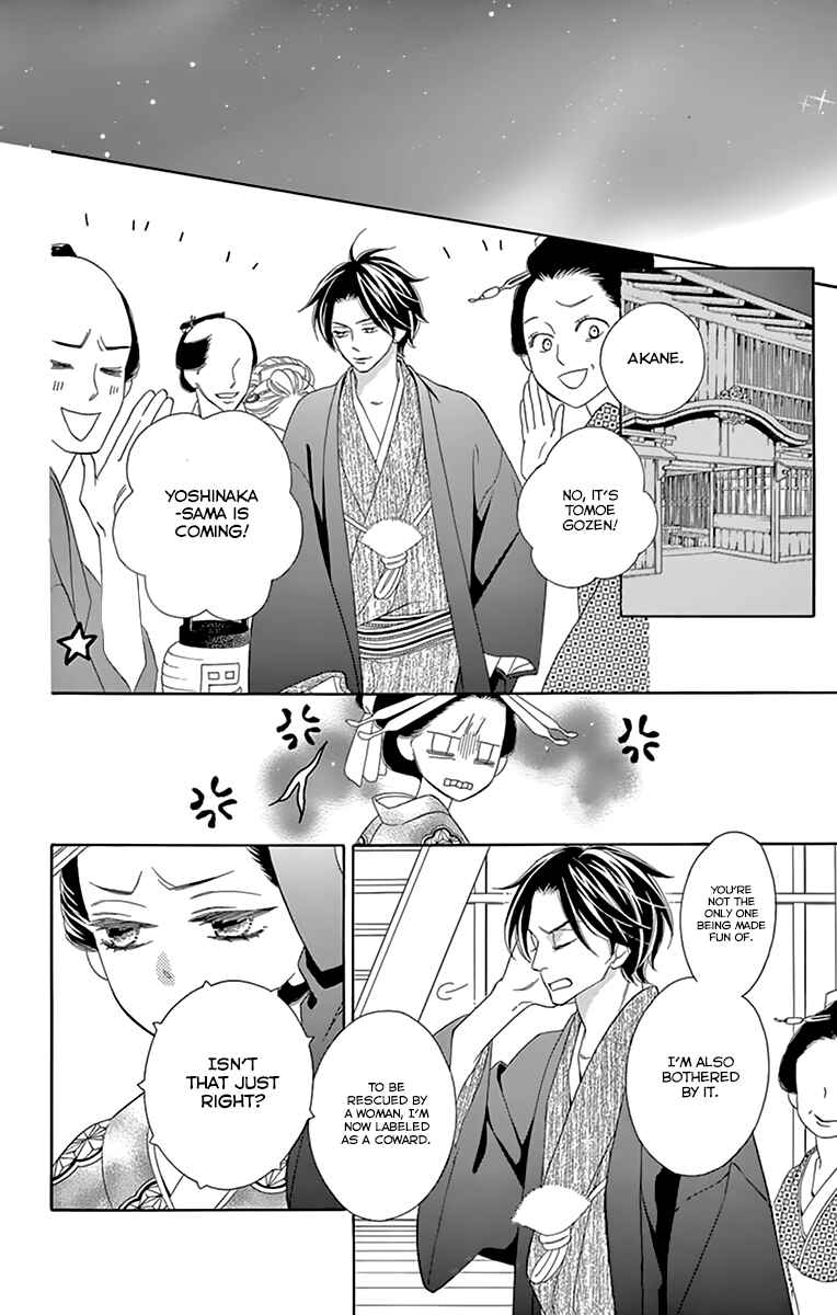 Page 12 Chapter 9 Seirou Opera