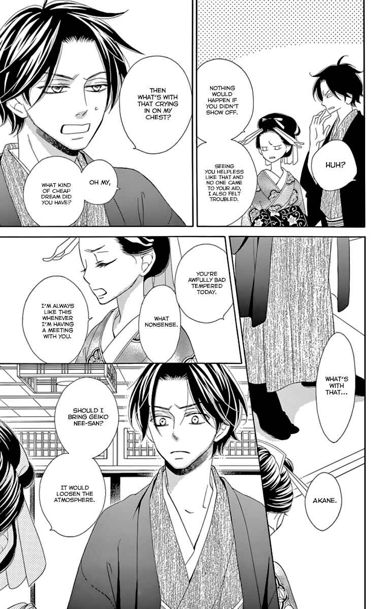Page 13 Chapter 9 Seirou Opera