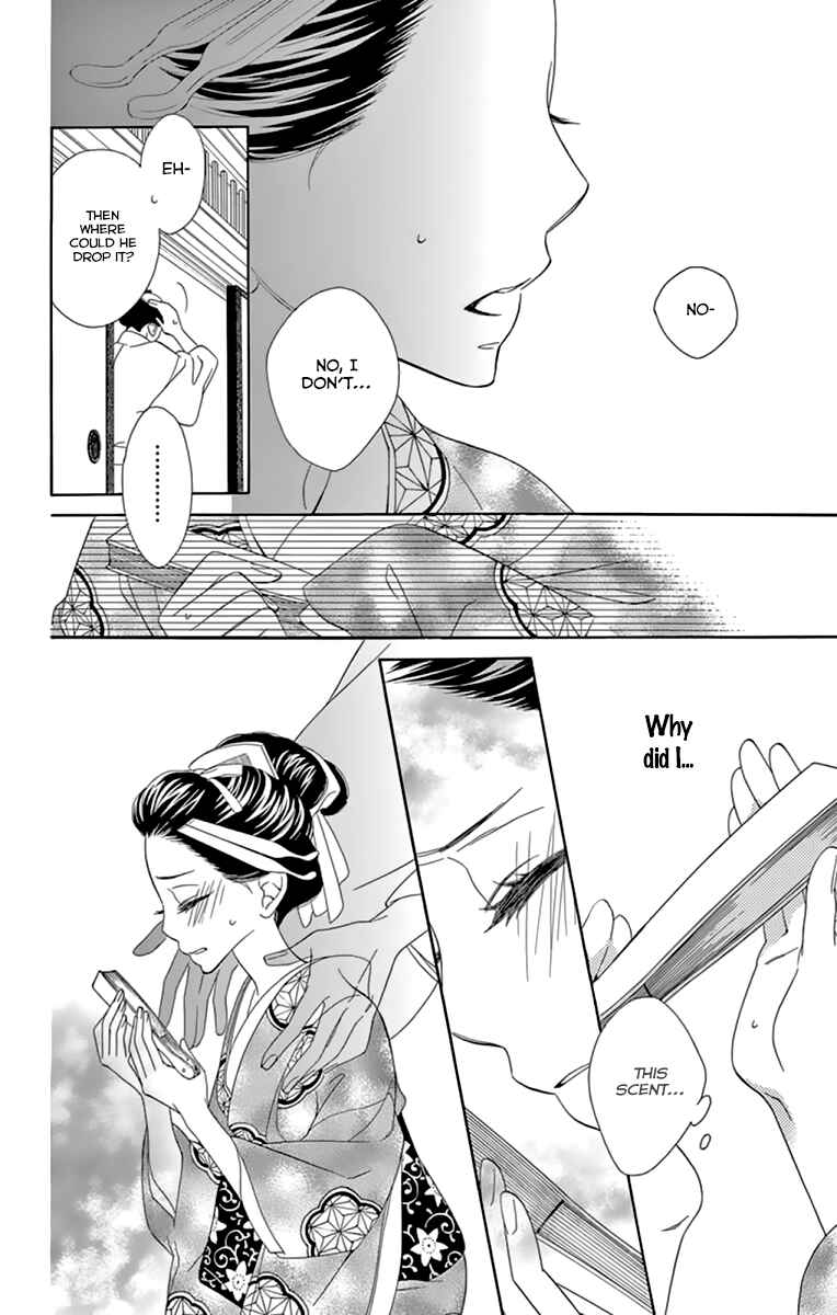 Page 16 Chapter 9 Seirou Opera