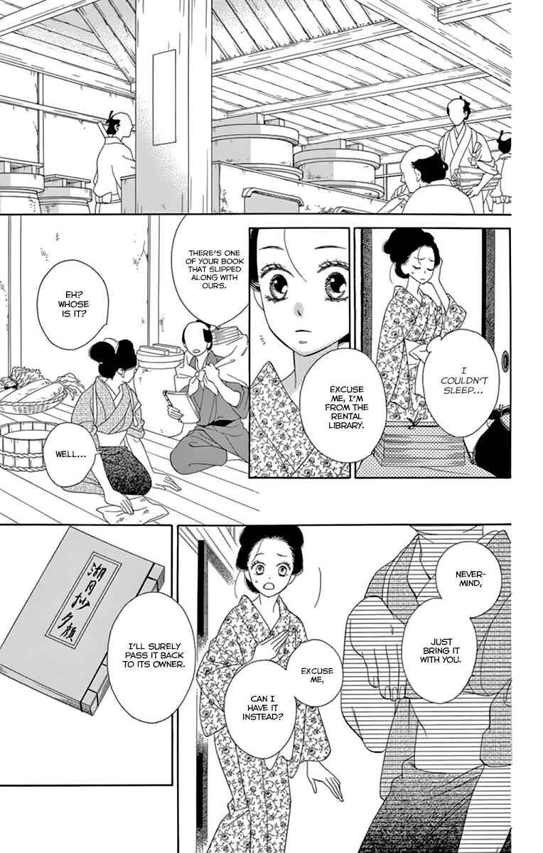 Page 19 Chapter 9 Seirou Opera