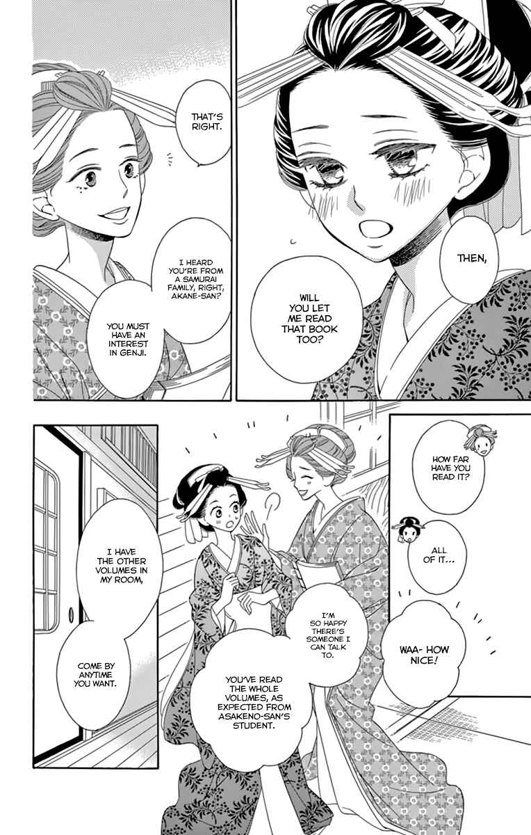 Page 22 Chapter 9 Seirou Opera