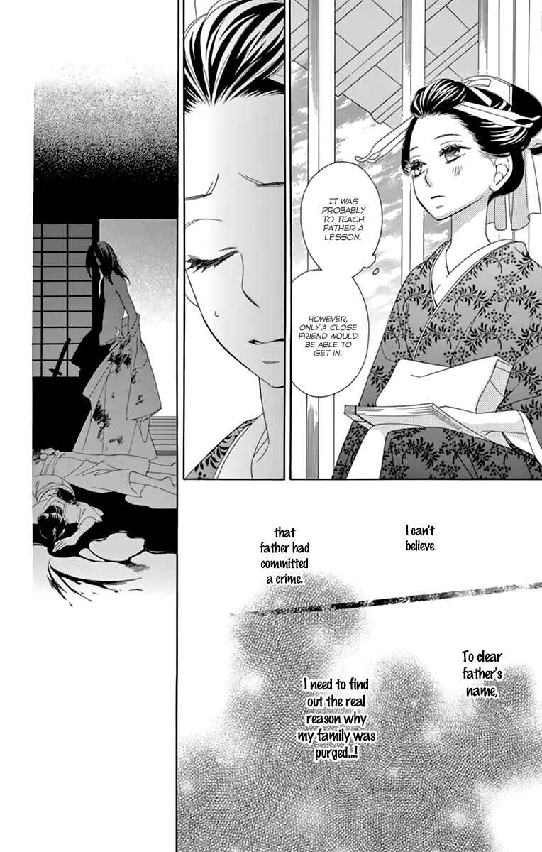 Page 24 Chapter 9 Seirou Opera