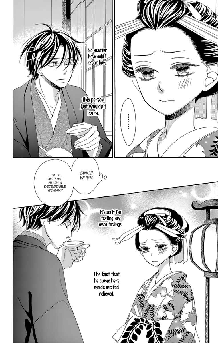Page 28 Chapter 9 Seirou Opera