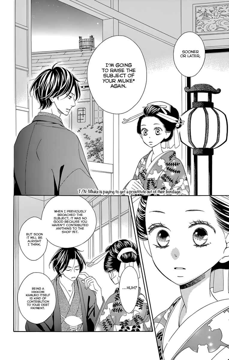 Page 30 Chapter 9 Seirou Opera