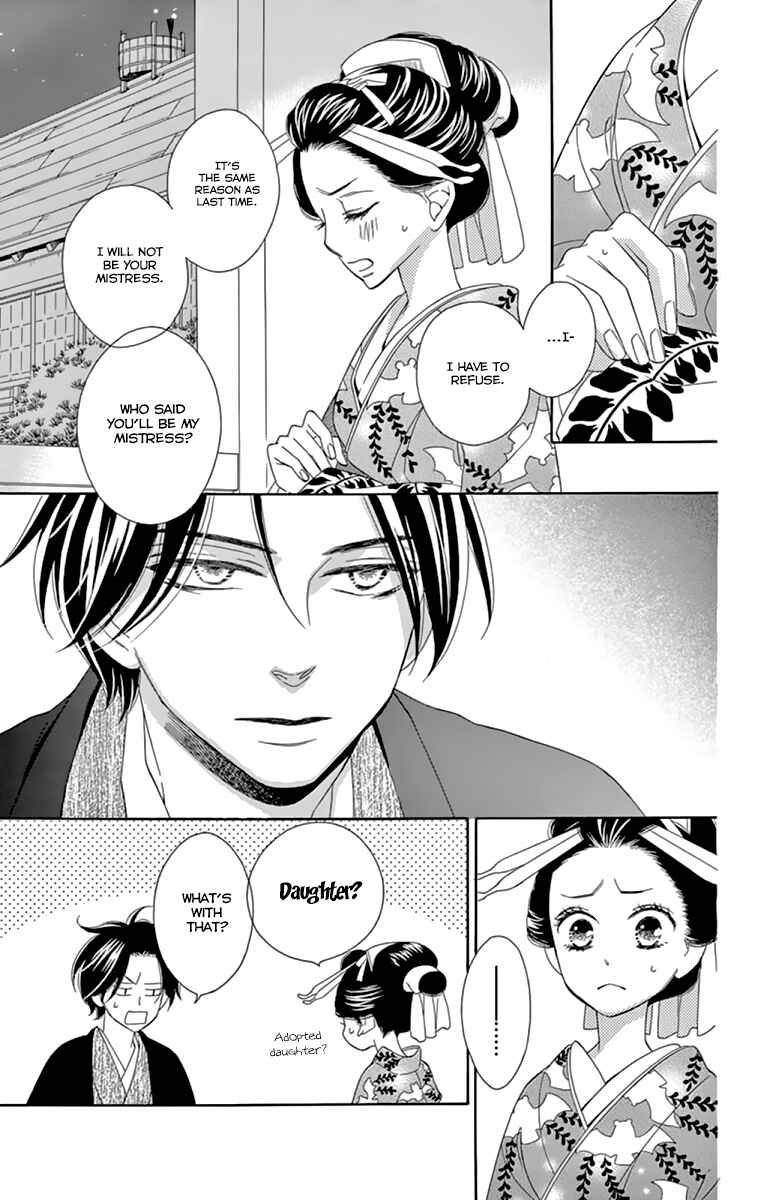 Page 31 Chapter 9 Seirou Opera