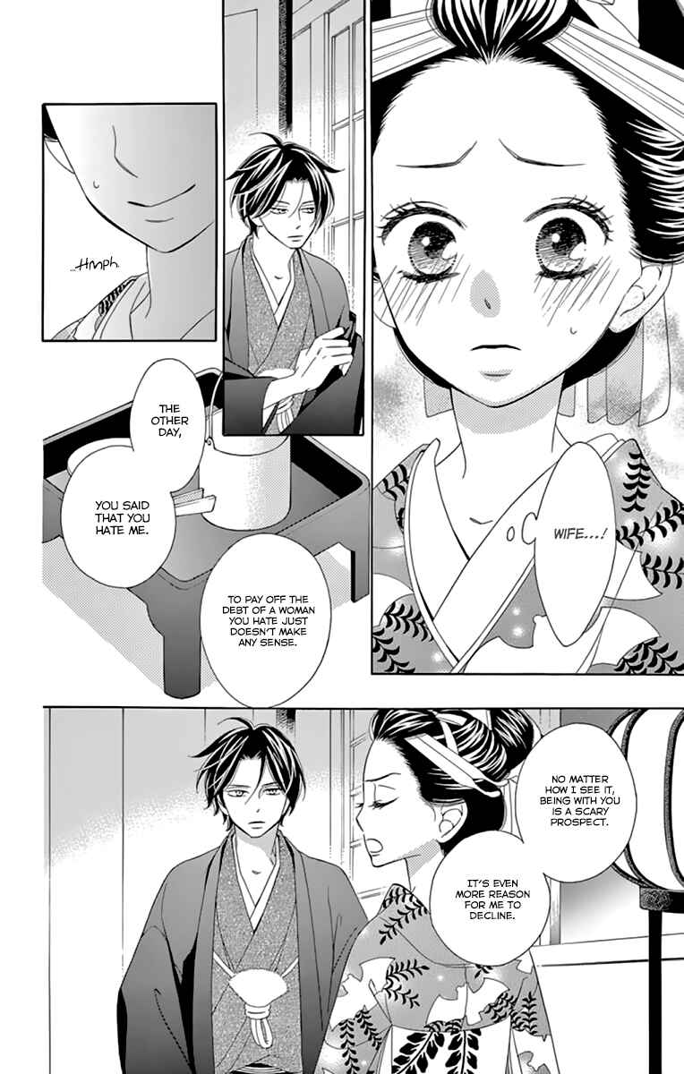 Page 32 Chapter 9 Seirou Opera
