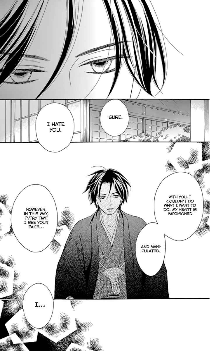 Page 33 Chapter 9 Seirou Opera
