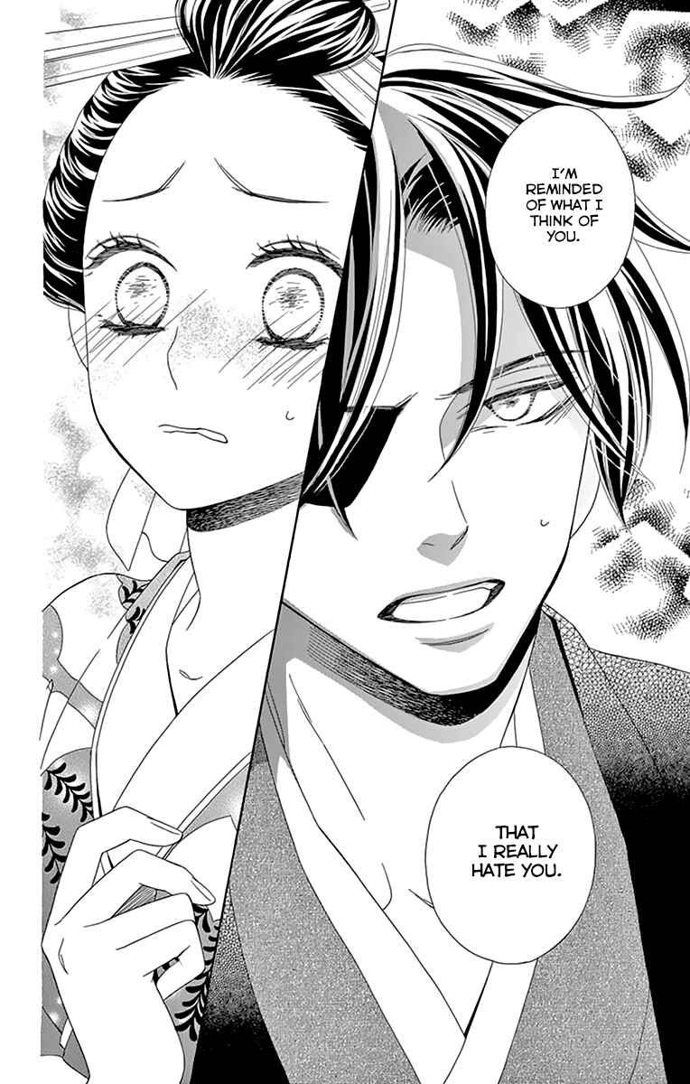 Page 34 Chapter 9 Seirou Opera