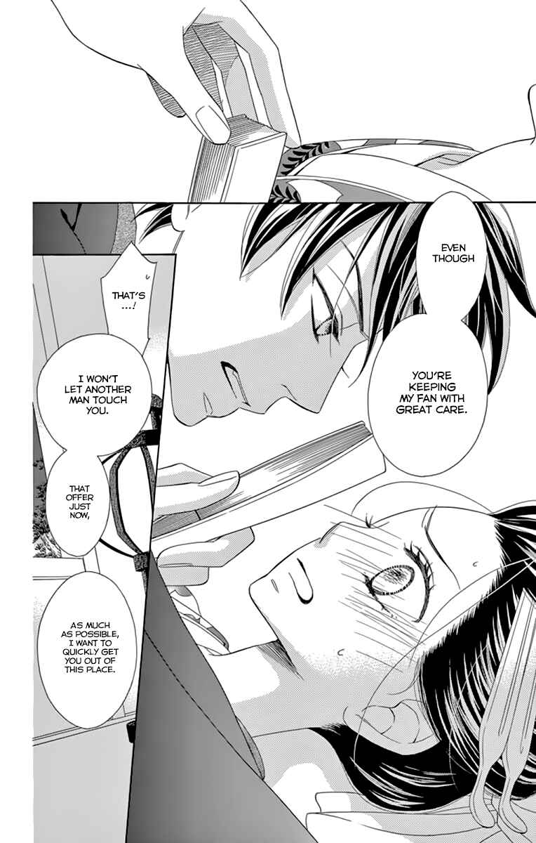 Page 36 Chapter 9 Seirou Opera