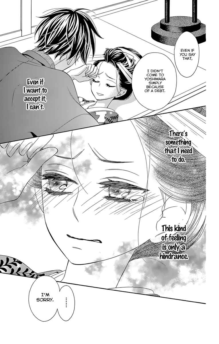 Page 42 Chapter 9 Seirou Opera