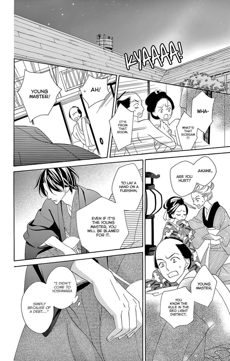 Page 43 Chapter 9 Seirou Opera