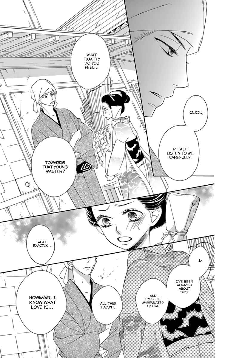 Page 9 Chapter 9 Seirou Opera