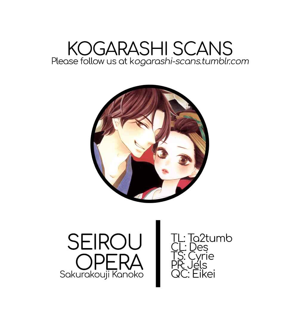 Page 1 Chapter 8 Seirou Opera