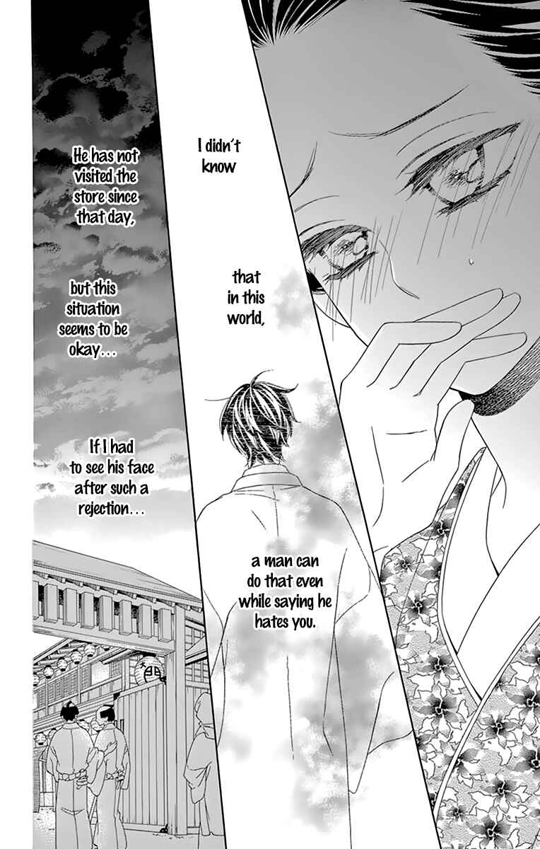 Page 10 Chapter 8 Seirou Opera