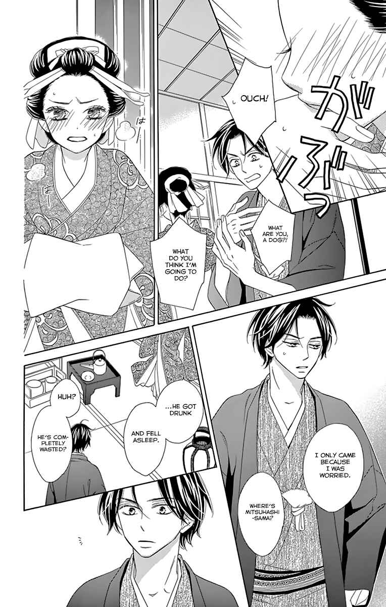 Page 16 Chapter 8 Seirou Opera