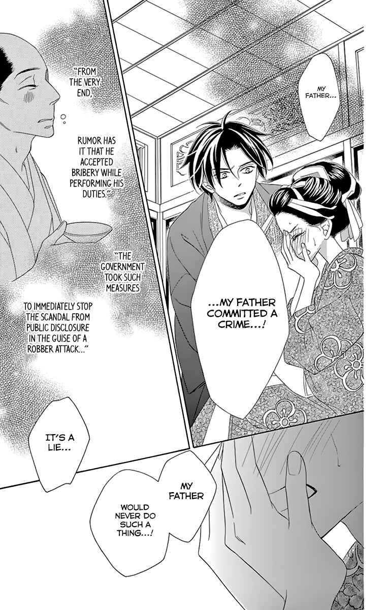 Page 19 Chapter 8 Seirou Opera