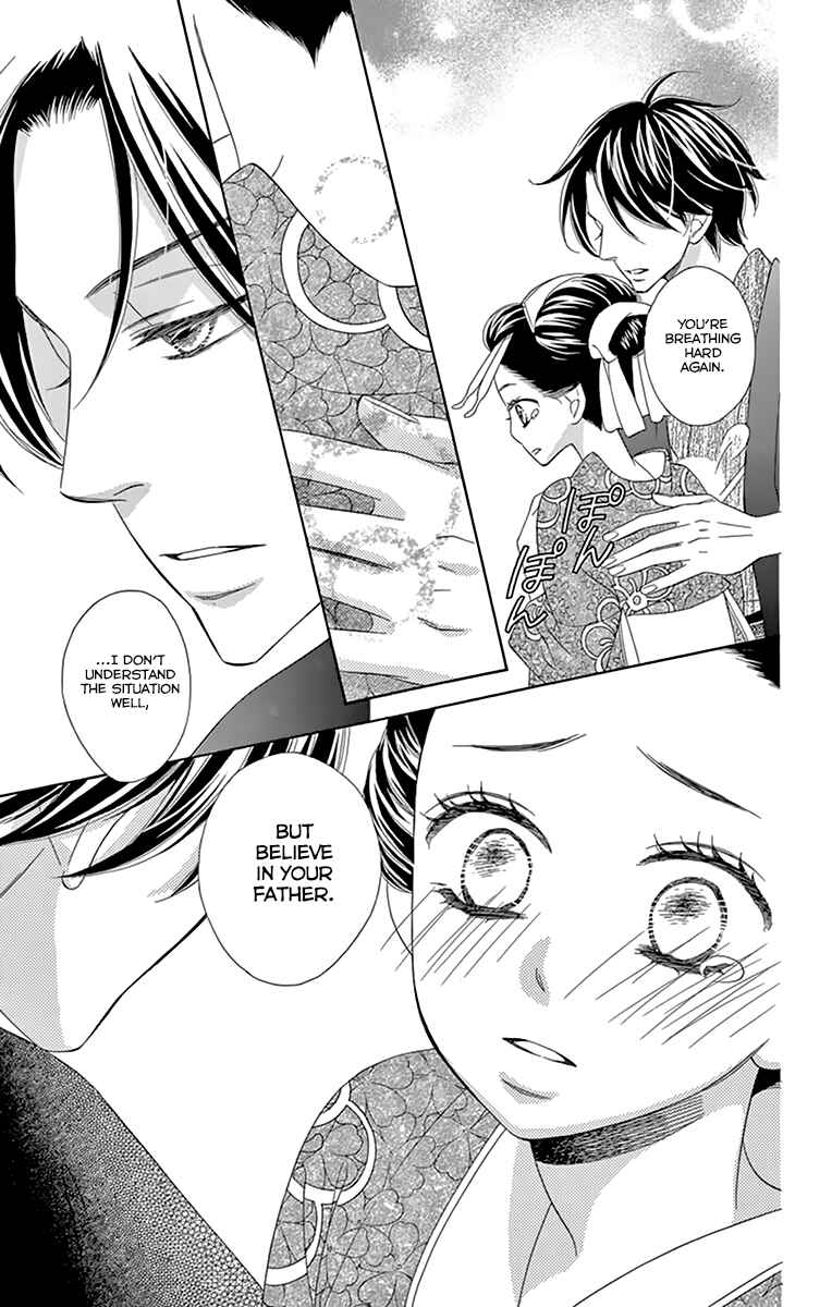 Page 21 Chapter 8 Seirou Opera