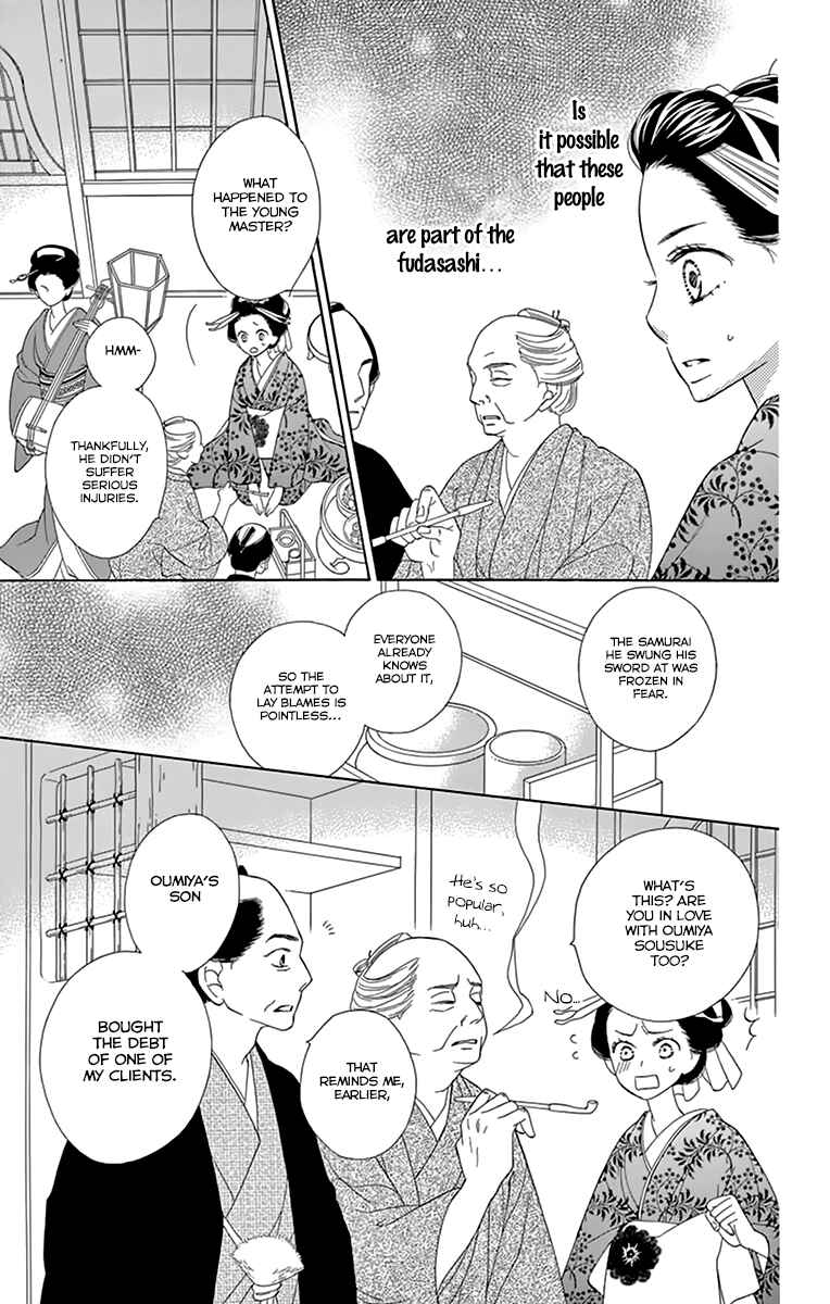 Page 27 Chapter 8 Seirou Opera