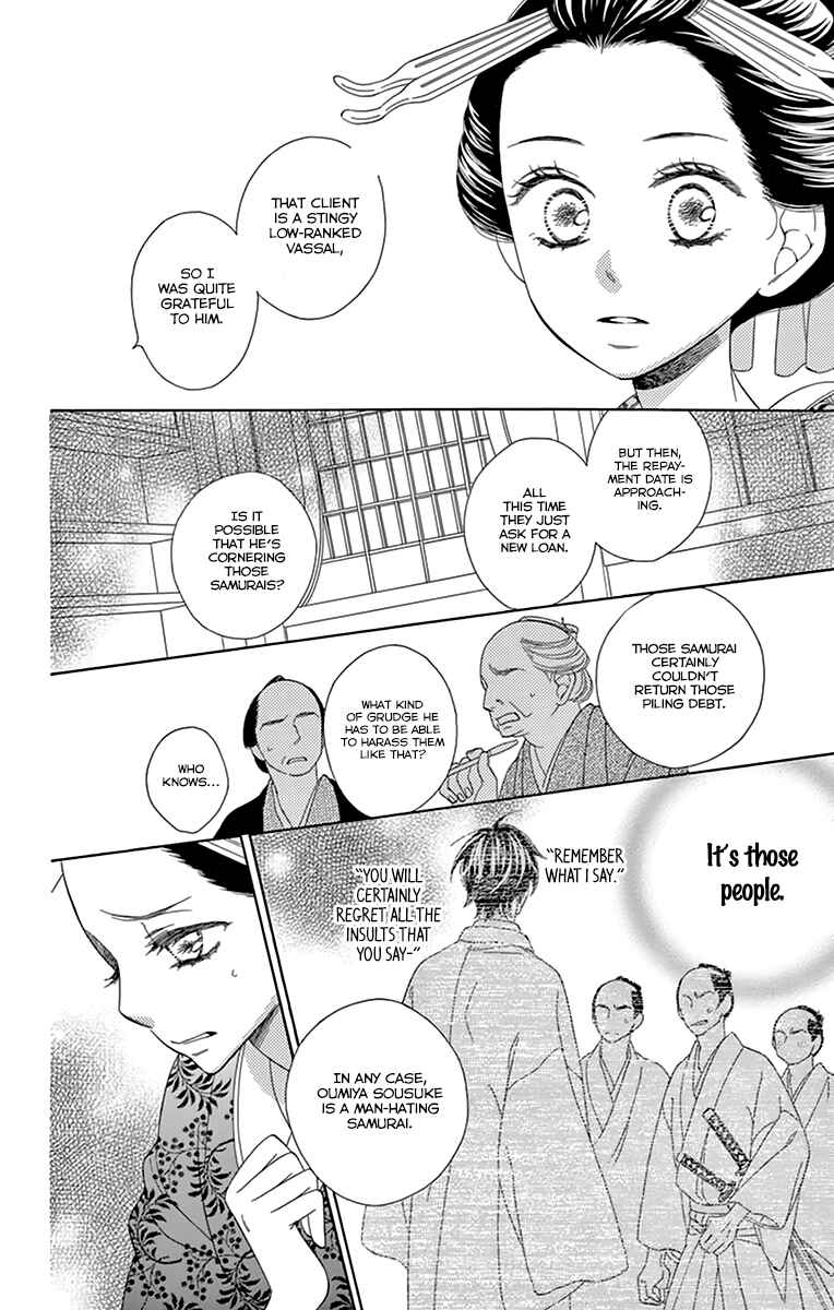 Page 28 Chapter 8 Seirou Opera