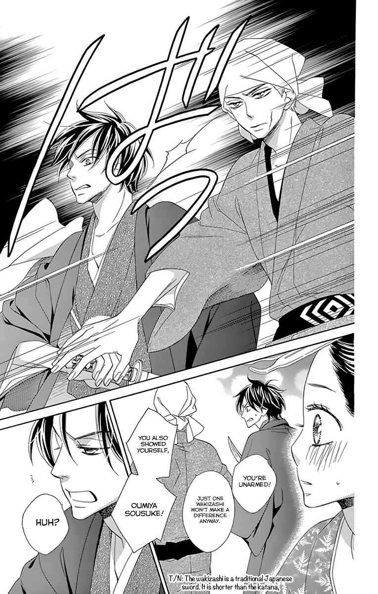 Page 33 Chapter 8 Seirou Opera
