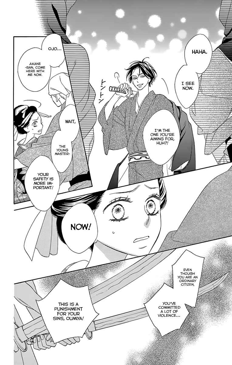 Page 34 Chapter 8 Seirou Opera