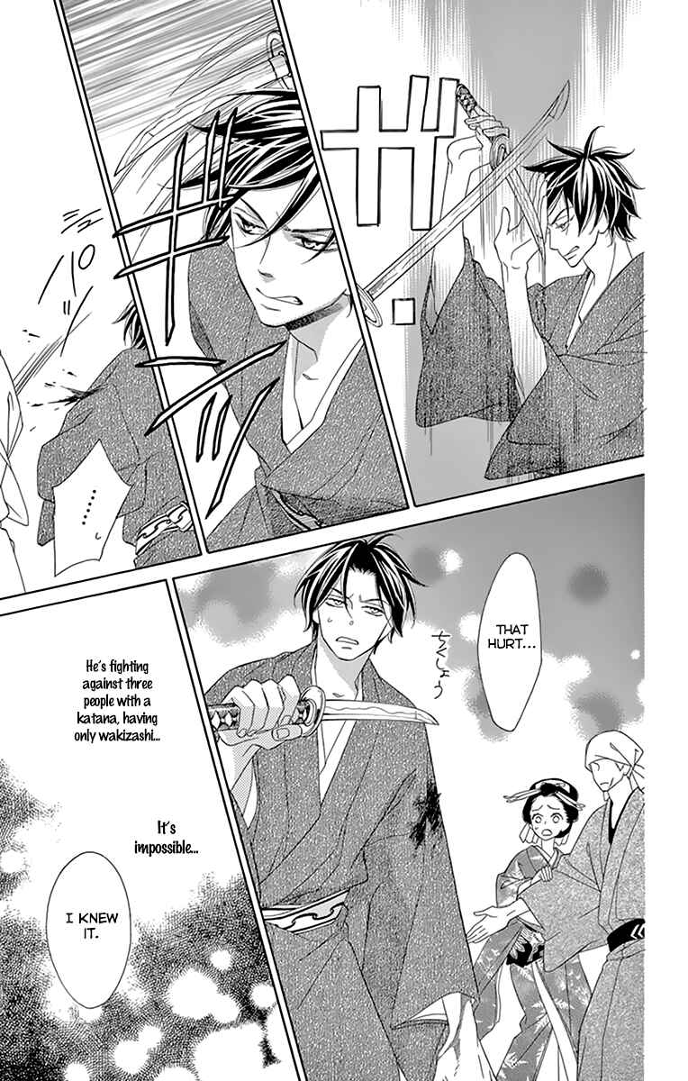 Page 35 Chapter 8 Seirou Opera