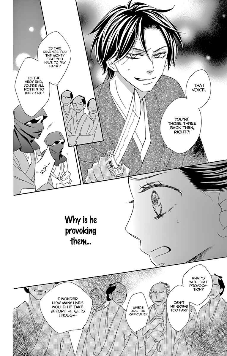 Page 36 Chapter 8 Seirou Opera