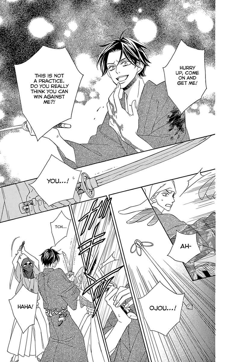 Page 37 Chapter 8 Seirou Opera