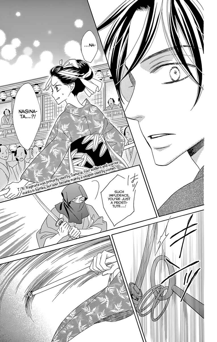 Page 39 Chapter 8 Seirou Opera