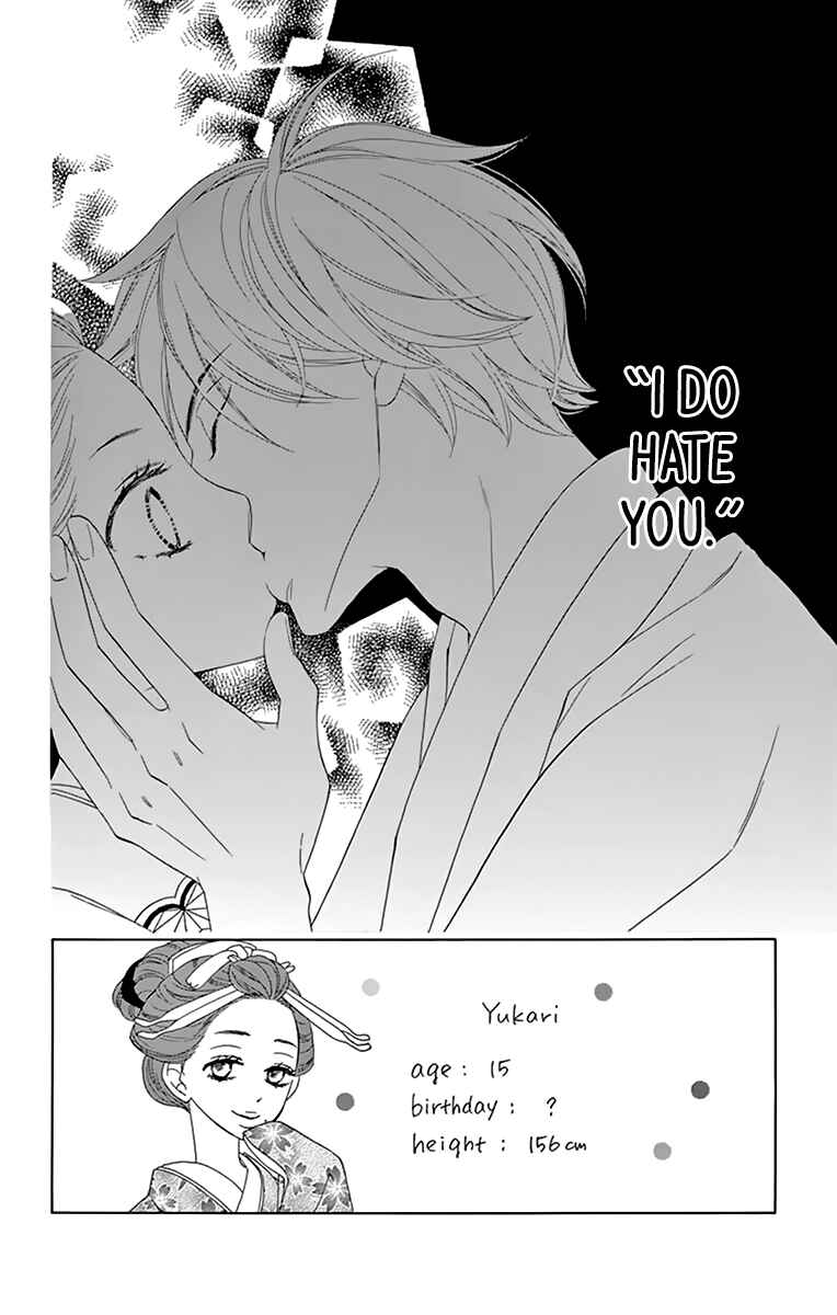 Page 4 Chapter 8 Seirou Opera