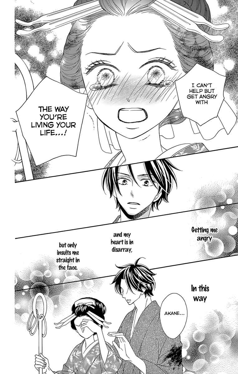 Page 42 Chapter 8 Seirou Opera