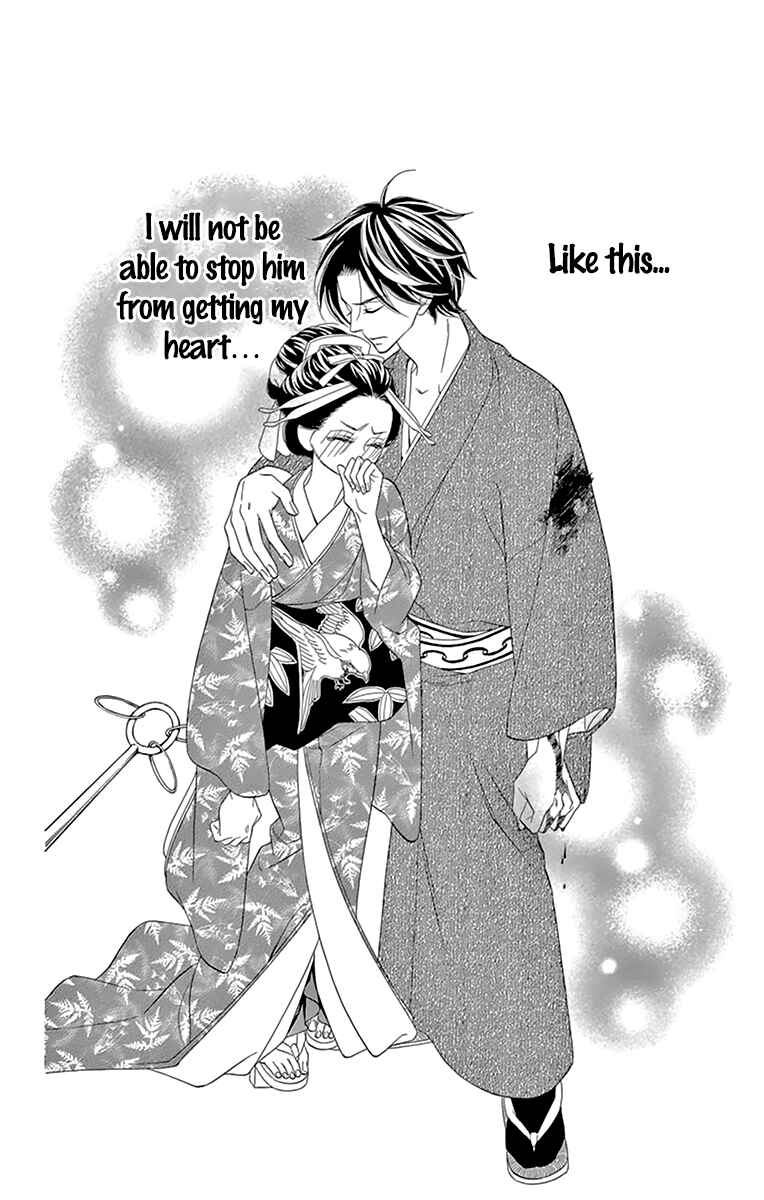 Page 44 Chapter 8 Seirou Opera