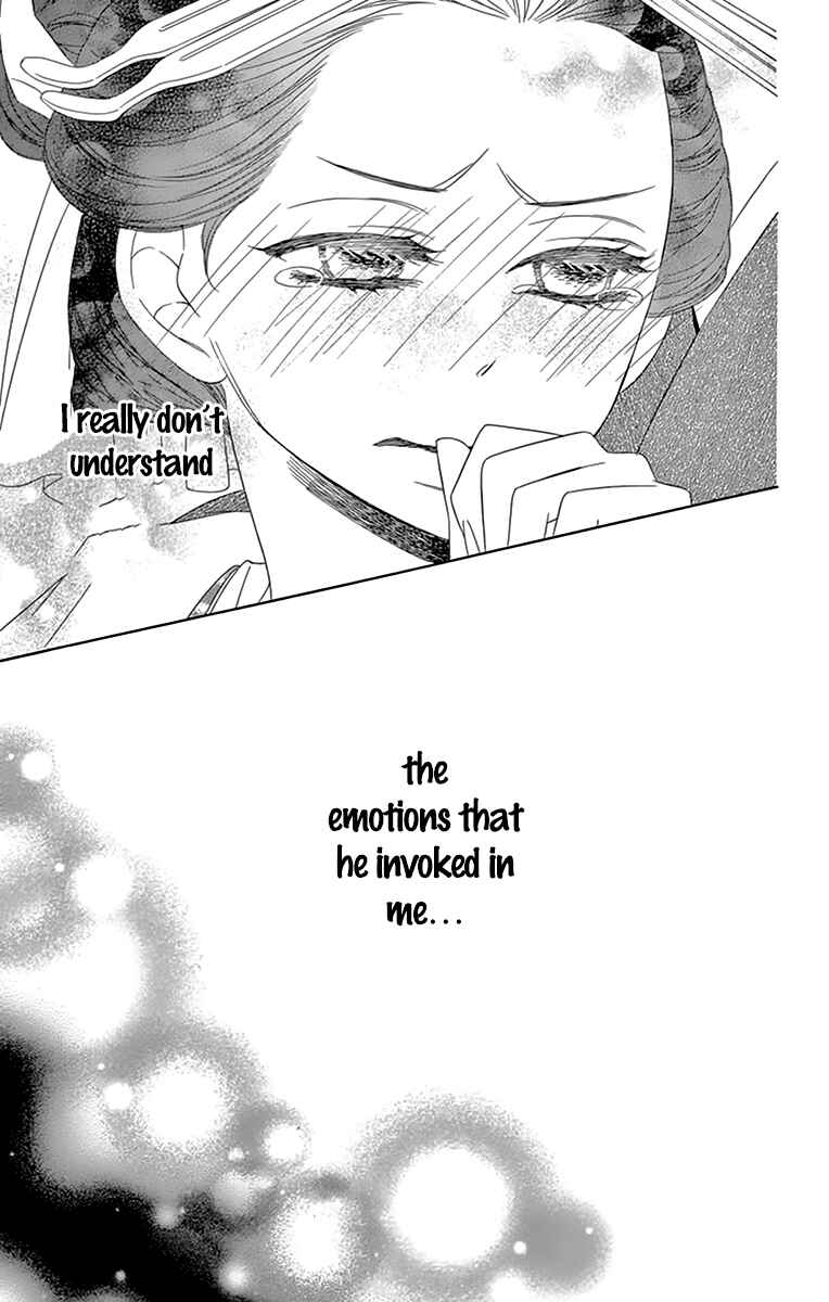 Page 45 Chapter 8 Seirou Opera