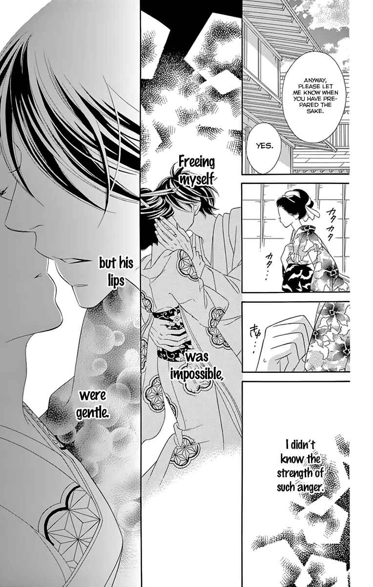 Page 9 Chapter 8 Seirou Opera