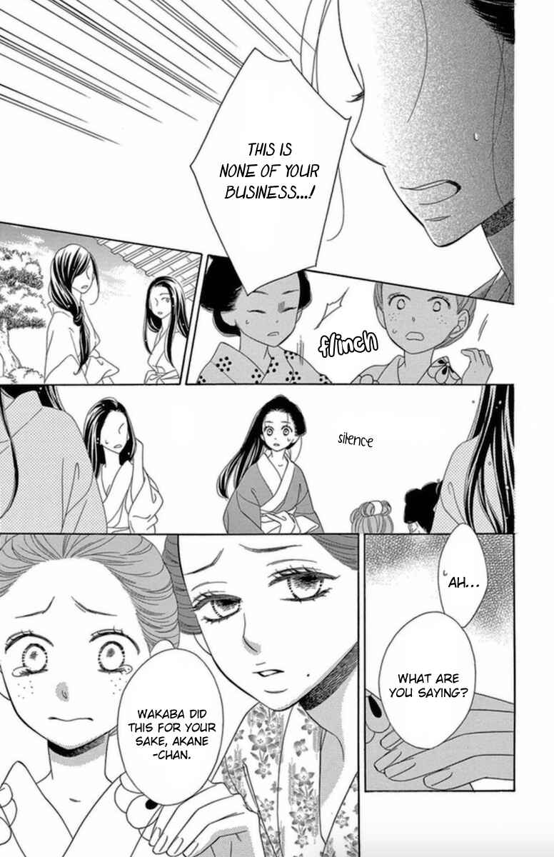 Page 18 Chapter 6 Seirou Opera