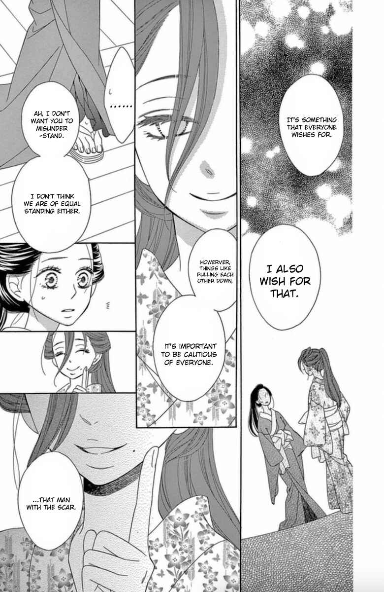 Page 22 Chapter 6 Seirou Opera