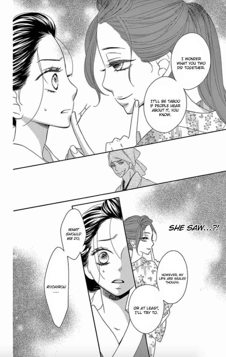 Page 23 Chapter 6 Seirou Opera