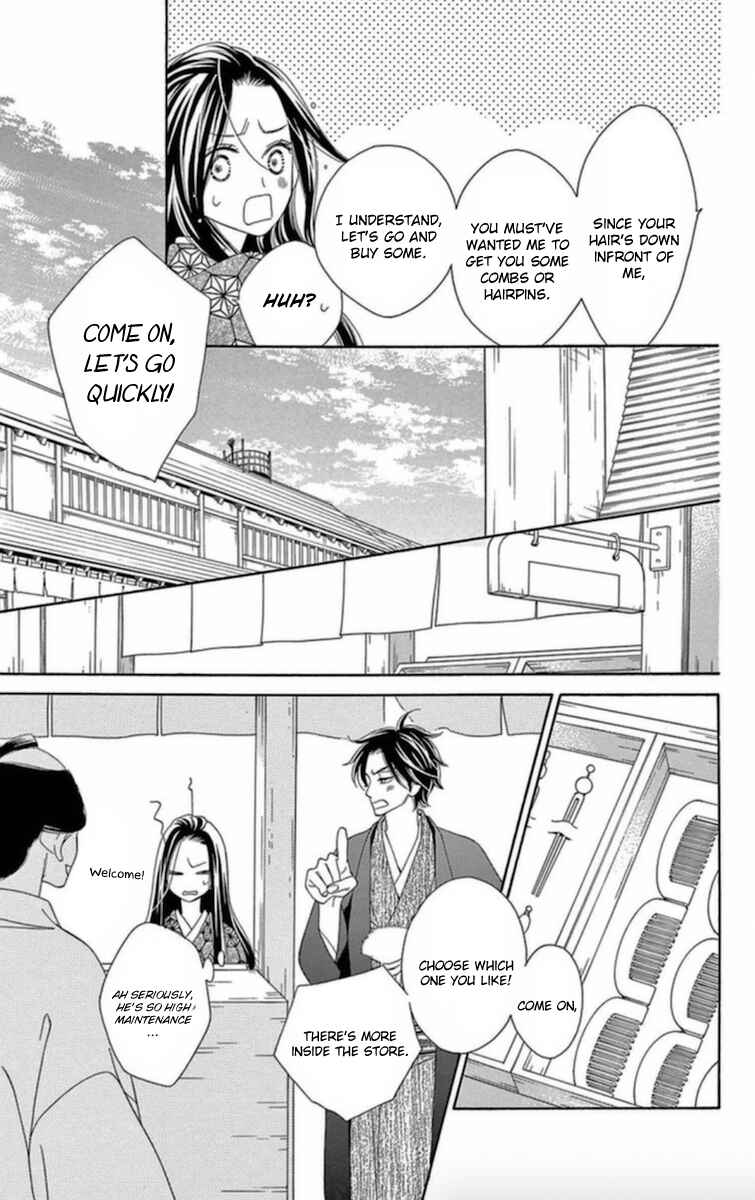 Page 28 Chapter 6 Seirou Opera