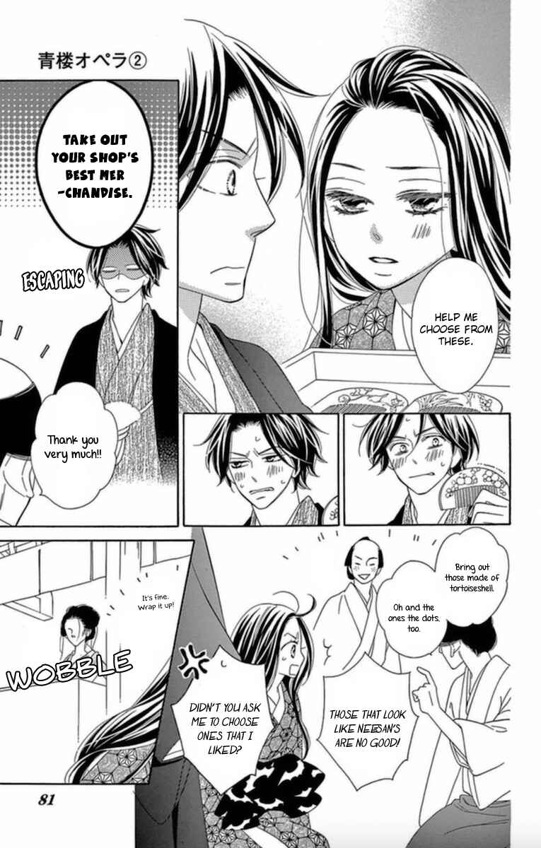 Page 30 Chapter 6 Seirou Opera