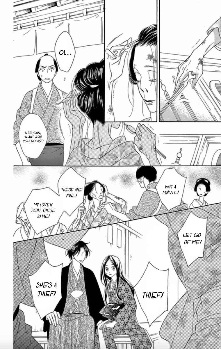 Page 31 Chapter 6 Seirou Opera