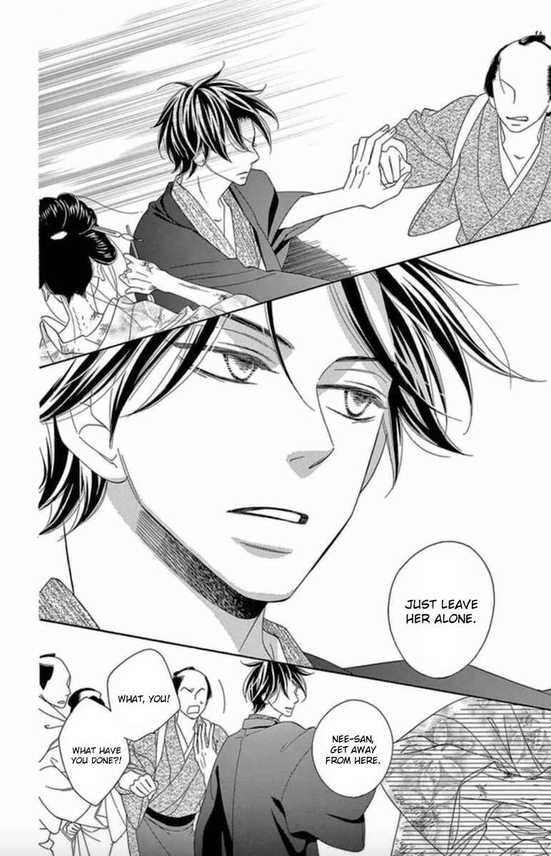Page 33 Chapter 6 Seirou Opera
