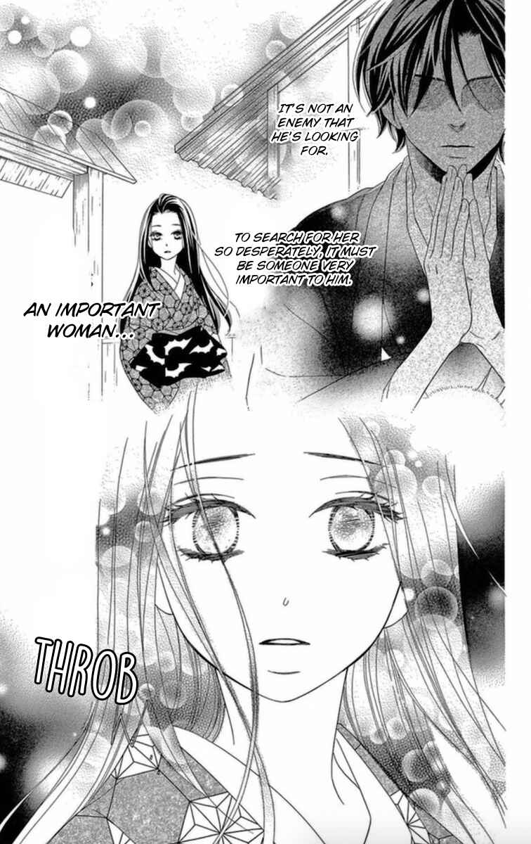 Page 40 Chapter 6 Seirou Opera