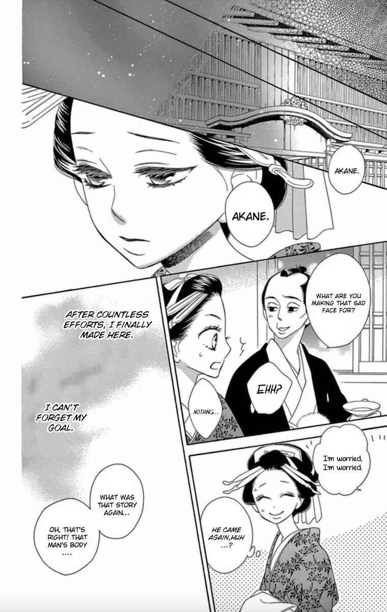 Page 41 Chapter 6 Seirou Opera