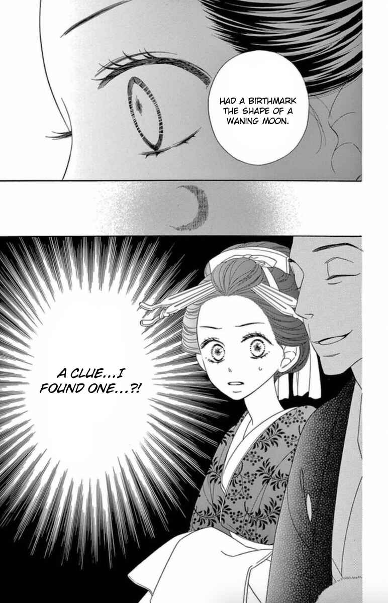 Page 42 Chapter 6 Seirou Opera